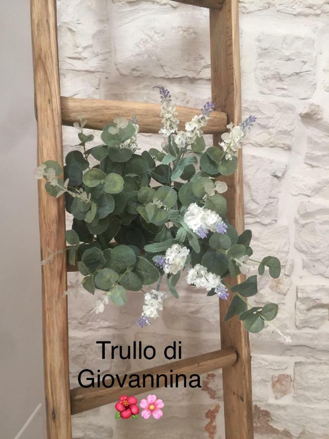 אלברובלו Trullo Di Giovannina Casa Vacanza מראה חיצוני תמונה